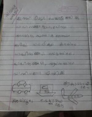 19077-MLP-KUNJ-Muhammad Faizan(1D).jpeg