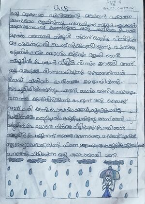 21302-PKD-KUNJ-DIYA G 12.jpg