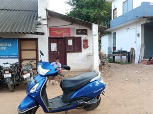 21658 postoffice.jpeg