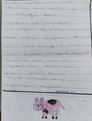 23519-TSR-KUNJ-ARYANANDA M V.jpeg