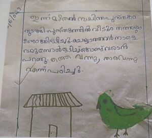 24653-TSR-KUNJ-FATHIMA FAIHA .jpg