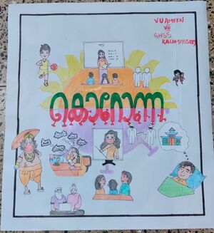 25084-studentwork 40.jpg