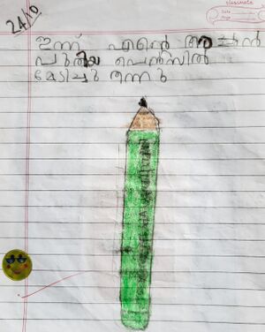 25208-EKM-KUNJ-V DESHANTH KUMAR.jpeg