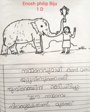 25402-EKM-KUNJ-ENOSH PHILIP BIJU.jpg