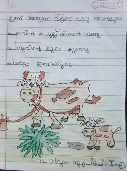 പ്രമാണം:25633-EKM-KUNJ-PARVANENDU PRADEEP.jpeg