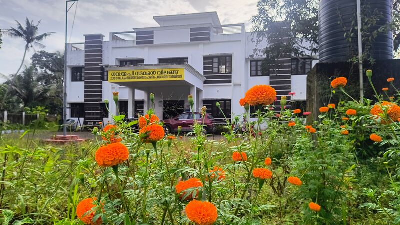 പ്രമാണം:25641 GUPSVILANGU 2026.jpg