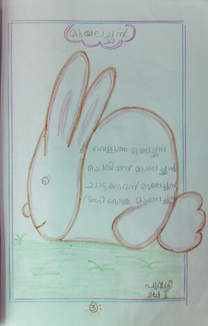 26304-EKM-KUNJ-PUVASRI K.jpg