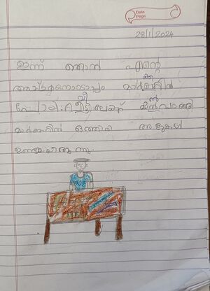 28216-EKM-KUNJ-MUHAMMED MISBAH.resized.jpg