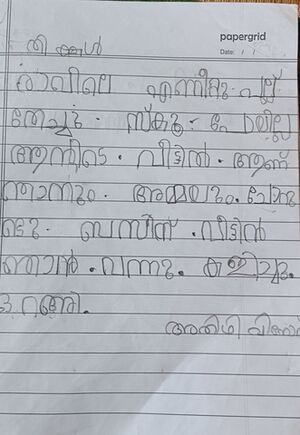 28507-EKM-KUNJ-ADITHI VINOD.jpg