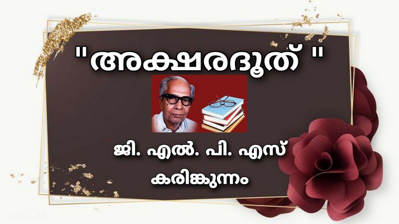 പ്രമാണം:29312 duringcovid3.jpg