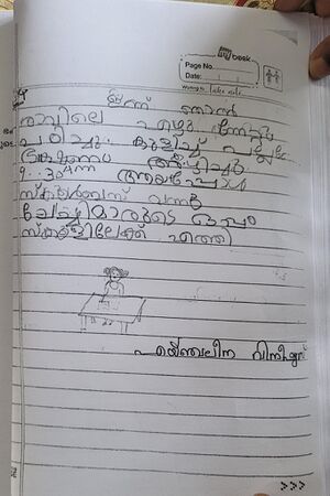 29433-IDK-KUNJ-Angelina Vinitious.jpg