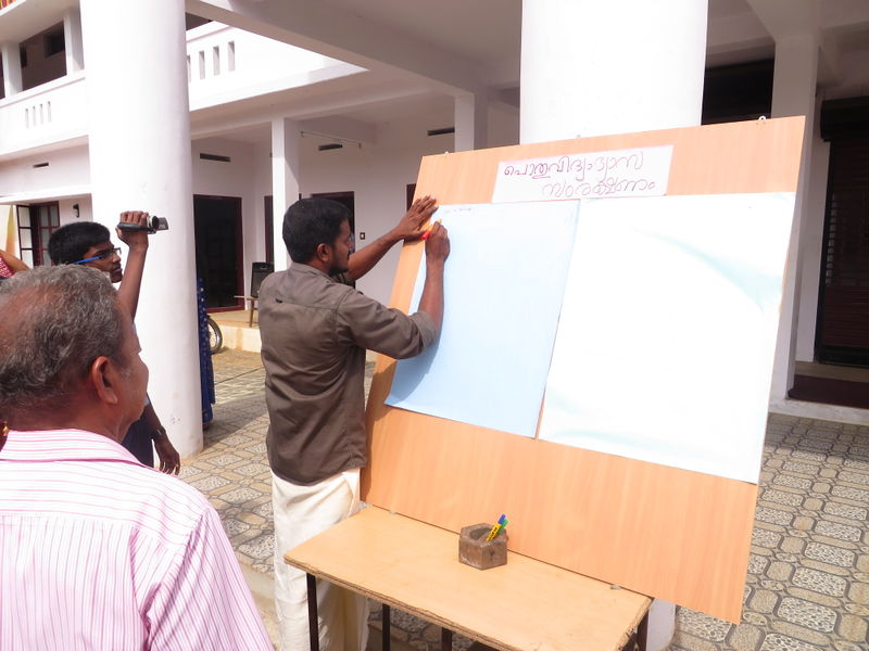 പ്രമാണം:32041IMG 1485.JPG