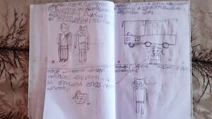 33246-KTM-KUNJ-AMAY S CHANDRA.jpg