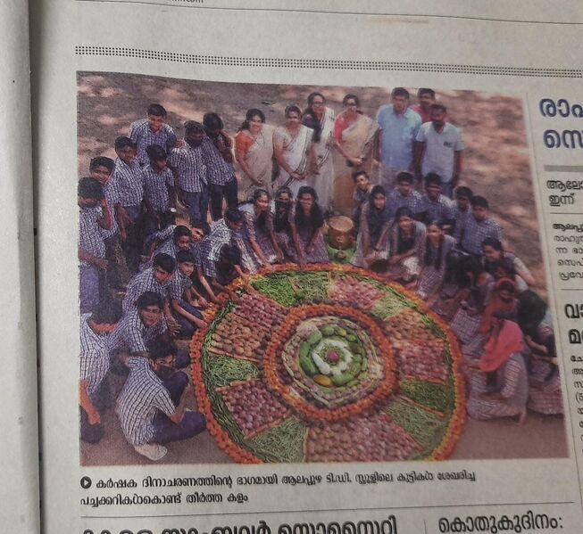 പ്രമാണം:35013 kar 22.jpg