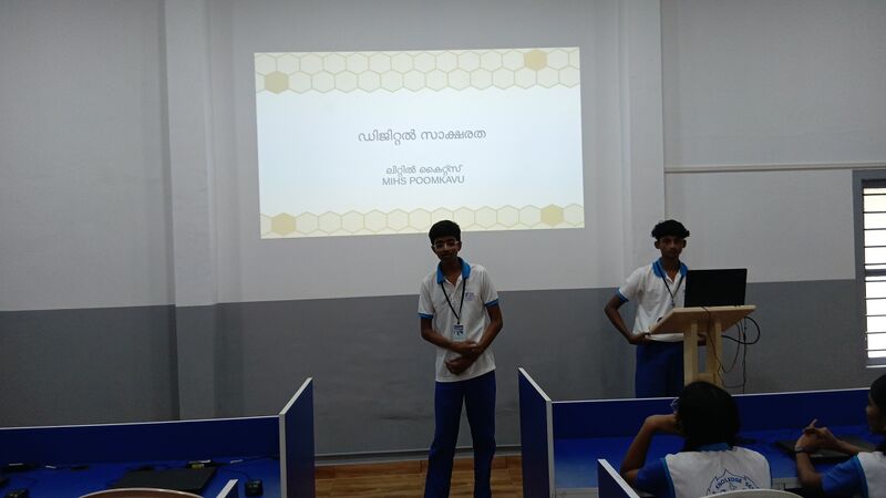 പ്രമാണം:35052 lk digitalliteracy 1.jpg