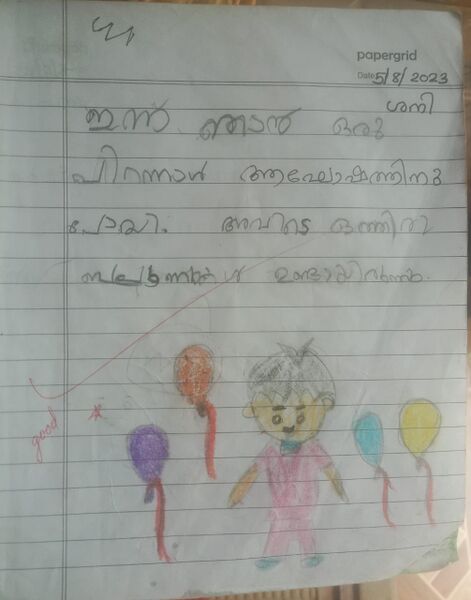 പ്രമാണം:35328 ALP KUNJ NIVEDNATH.jpeg