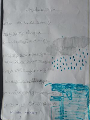 36240-ALP-KUNJ-Minha maheen.jpeg