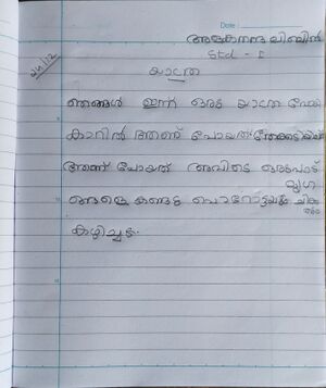 37043-PTA-KUNJ-ALAKANANDHA LIBIN.jpg