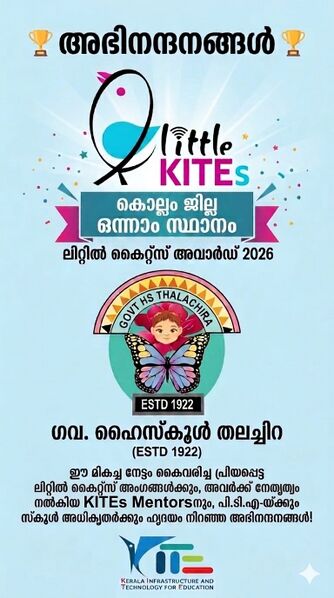 പ്രമാണം:39259-lkaward.jpg