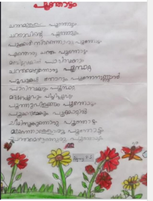 40032-KLM-KUNJ-AGNEY. P. S.png