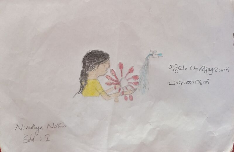 പ്രമാണം:40217-KLM-KUNJ-NIVEDHYA NITHIN.jpg