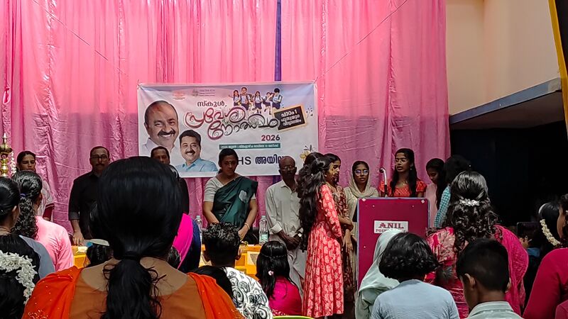 പ്രമാണം:42085 pra 26 6.jpg