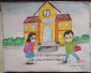 42424-future school.jpg