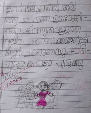 42639-TVM-KUNJ-CHETHANA SUNIL A.jpeg