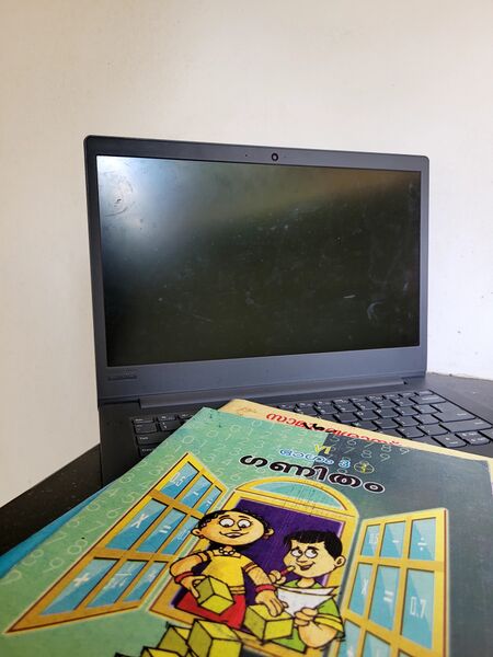 പ്രമാണം:42652 hightect lap.jpg