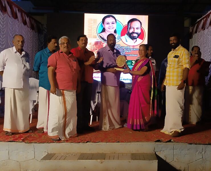 പ്രമാണം:44013 SSLC full A+.jpeg