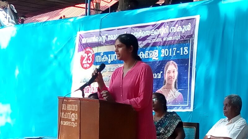 പ്രമാണം:44050 22 2 28 9.jpg