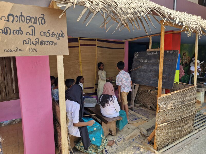 പ്രമാണം:44223 smrithi school.jpg
