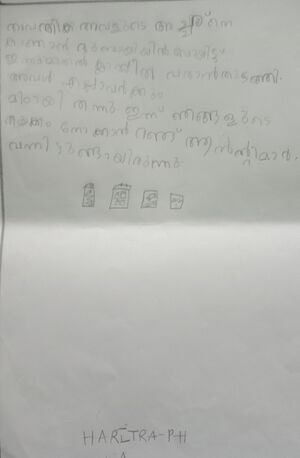 45223-KTM-KUNJ-HARTHRA PH.jpg