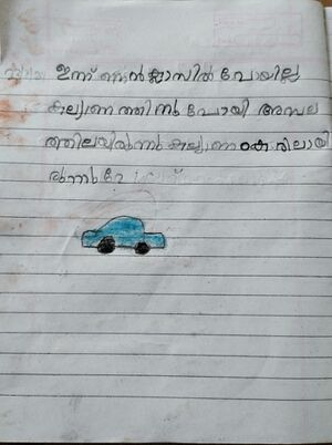 45329-KTM-KUNJ-GOURIPRIYA G.jpg