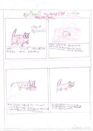 47501-KKD-KUNJ-LINAYA A L.jpg