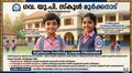 06:37, 5 മേയ് 2026-ലെ പതിപ്പിന്റെ ലഘുചിത്രം