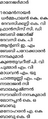 03:35, 28 ജനുവരി 2022-ലെ പതിപ്പിന്റെ ലഘുചിത്രം