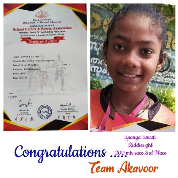 പ്രമാണം:MIKAVU 5 23-24.jpg