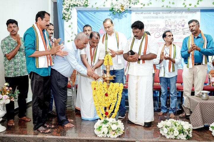 inauguration by honorable MLA shri AKM ASHRAF