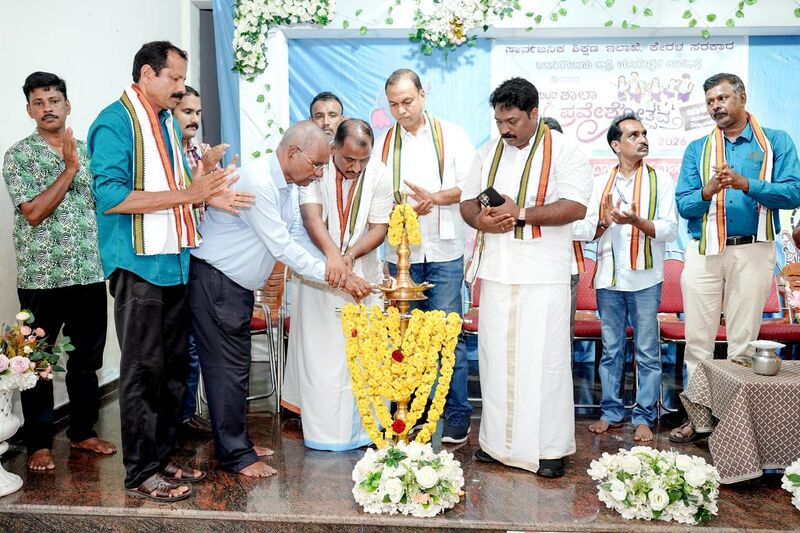 പ്രമാണം:PRAVESHOTSAVA 2026-27.jpg