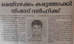 Screenshot 2022-02-08-11-27-45-24 99c04817c0de5652397fc8b56c3b3817.jpg