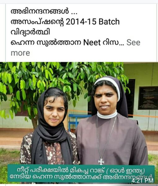 പ്രമാണം:Temp (10).jpg