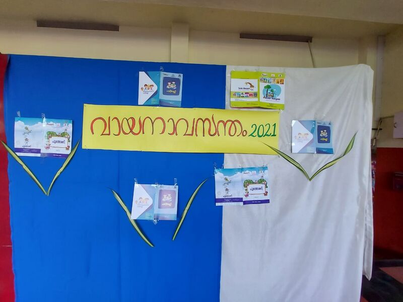 പ്രമാണം:VAYANA VASANTHAM 1.jpg