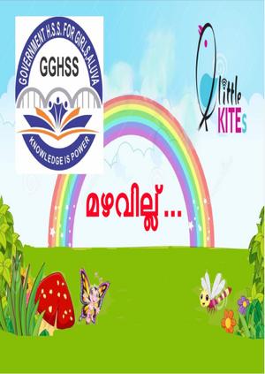 ഡിജിറ്റൽ മാഗസിൻ കവർ 2019.png