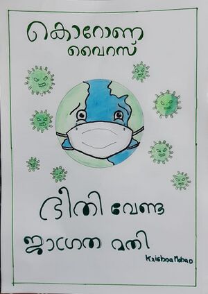 പിക്ചർ 1.jpeg