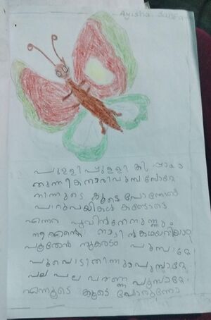 -19416-MLP-KUNJ-AYISHA SANFA.KP.jpeg