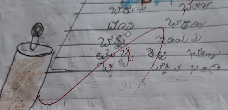 പ്രമാണം:11360-KGD-KUNJ-AHMMED SHAMMAK.jpg