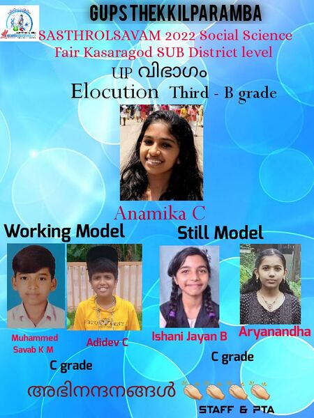 പ്രമാണം:11466 259.jpg