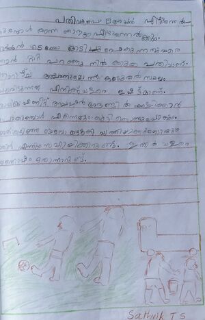 12247 KSD KUNJ Sathvik.resized.jpg