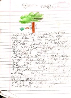 12303-KGD-KUNJ-ANAYDEV K 5.jpg